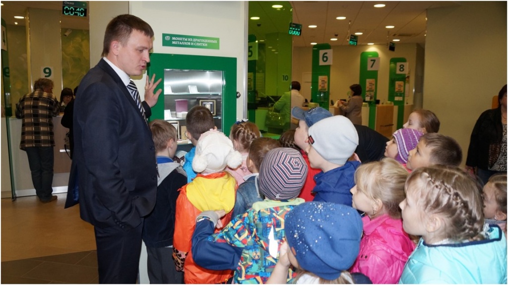 bank17school-2018-pic1.jpg