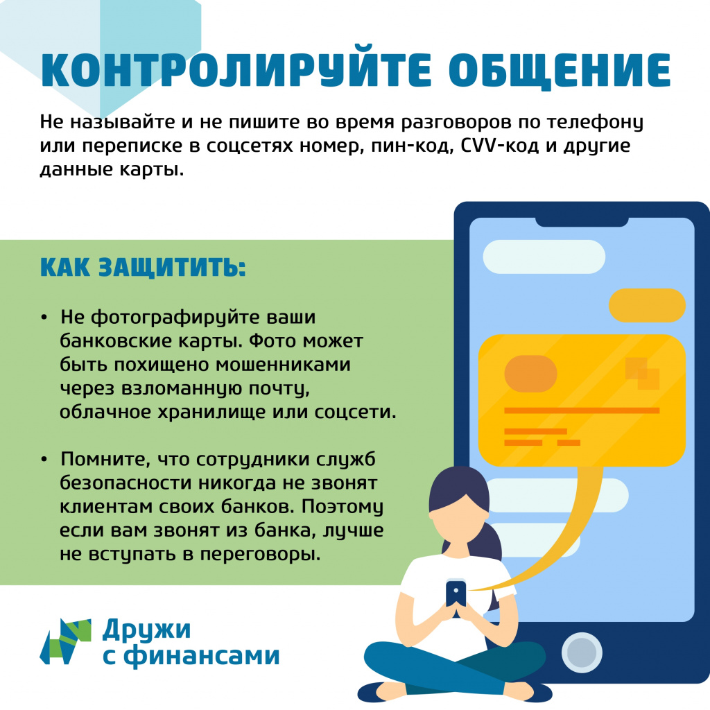 infografica (1)_page-0006.jpg infografica (1)_page-0006.jpg