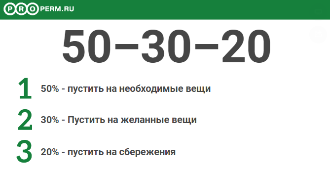 Безымянный.png