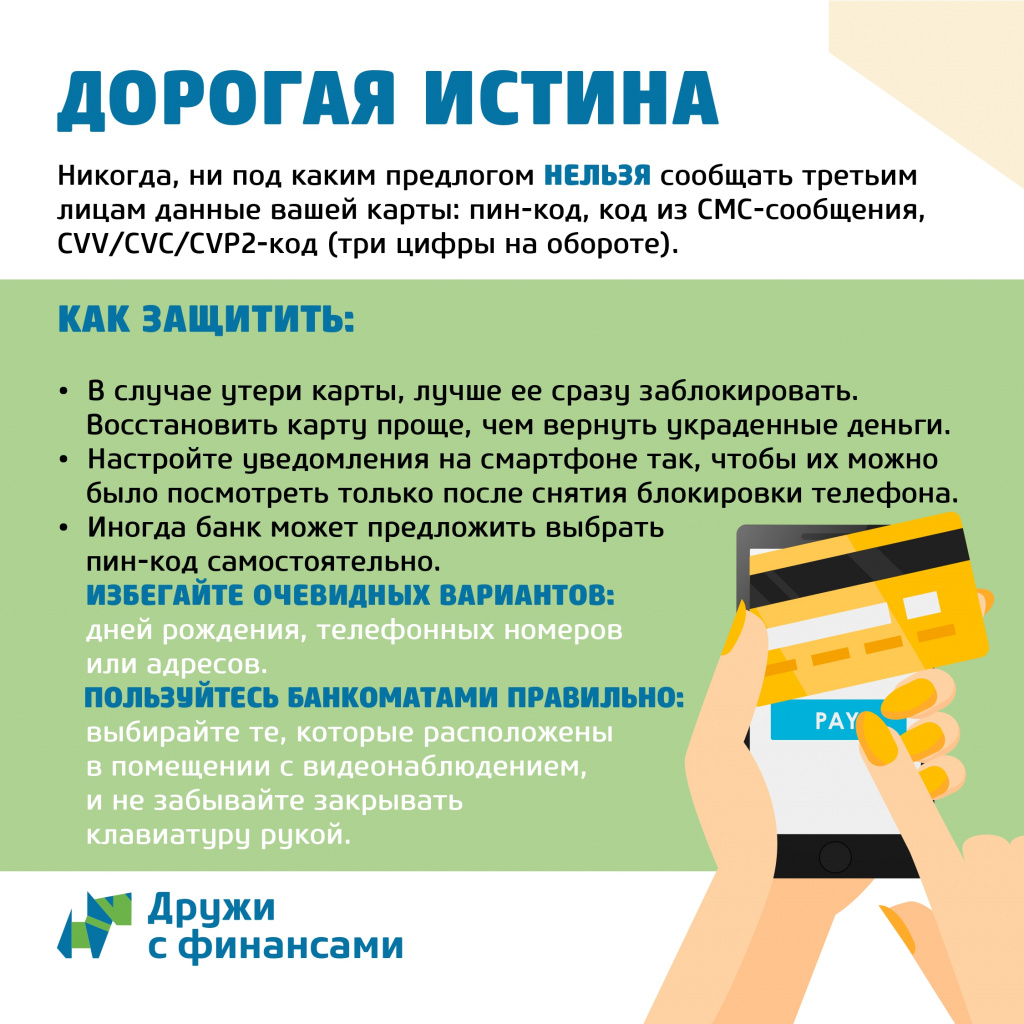 infografica (1)_page-0005.jpg infografica (1)_page-0005.jpg