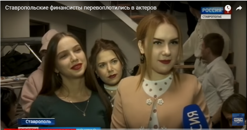 Ставрополье.PNG