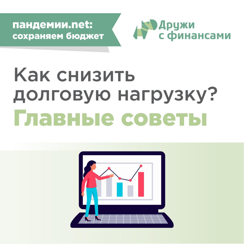 инфо1.jpg