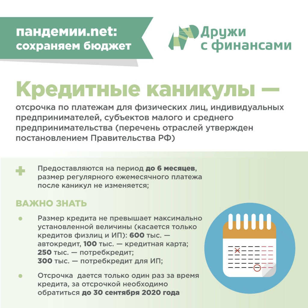 инфо4.jpg