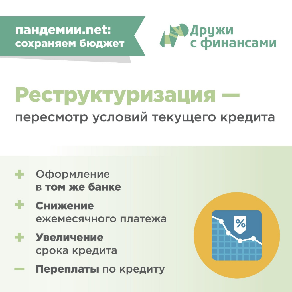 инфо3.jpg