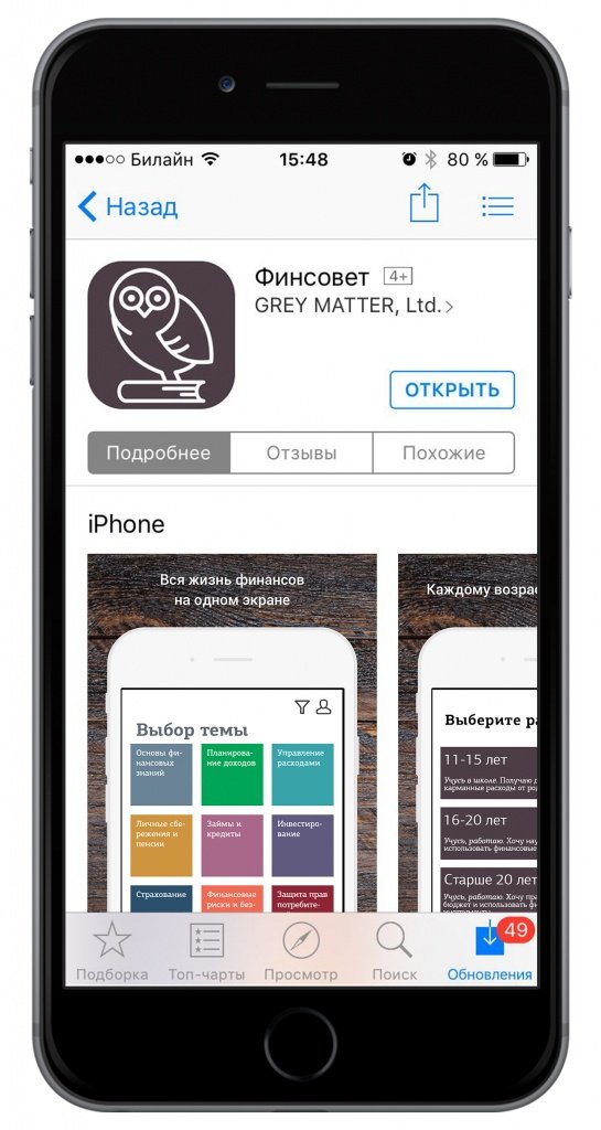 iphone_1.jpg