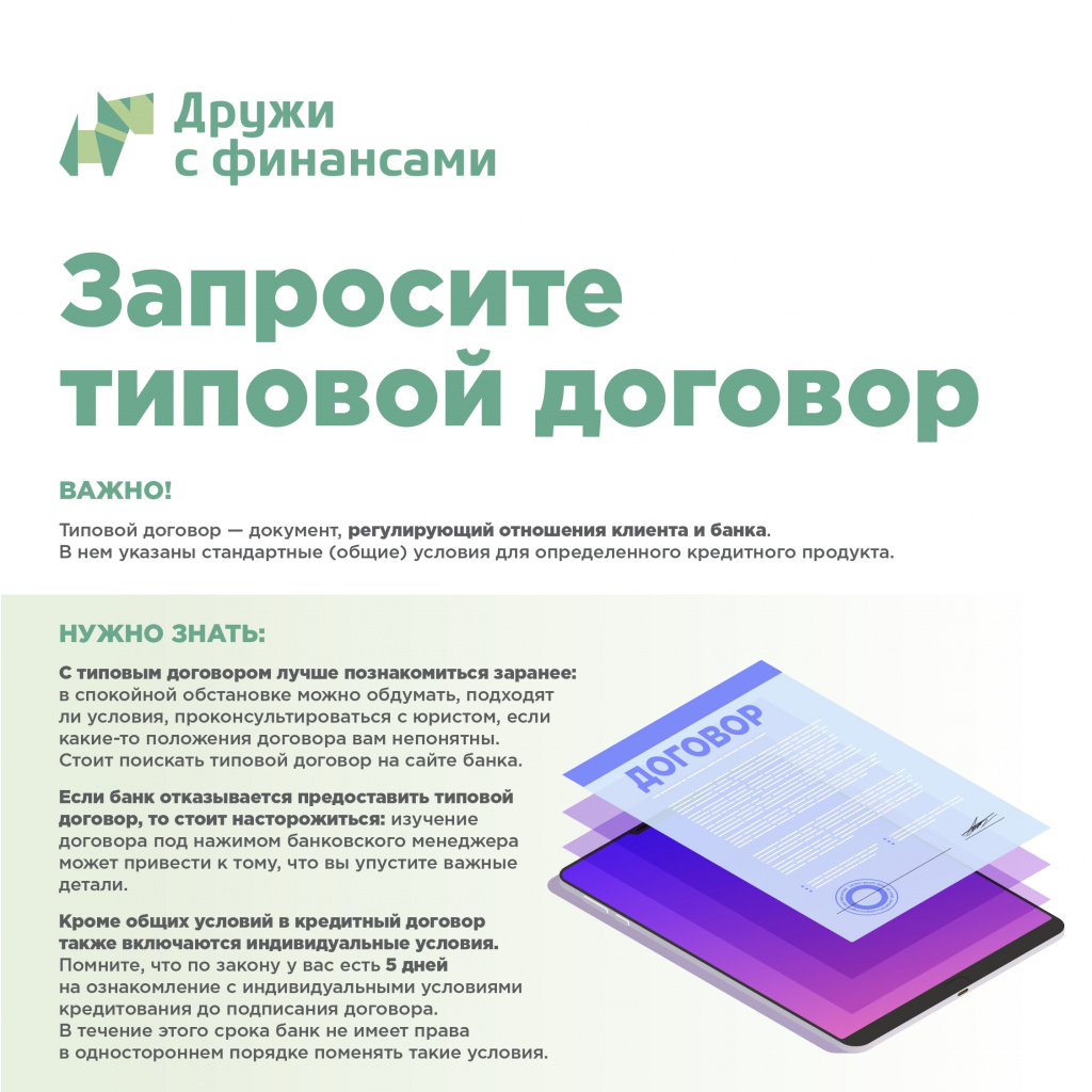 infografica_22-06-2020_v2_page-0004.jpg