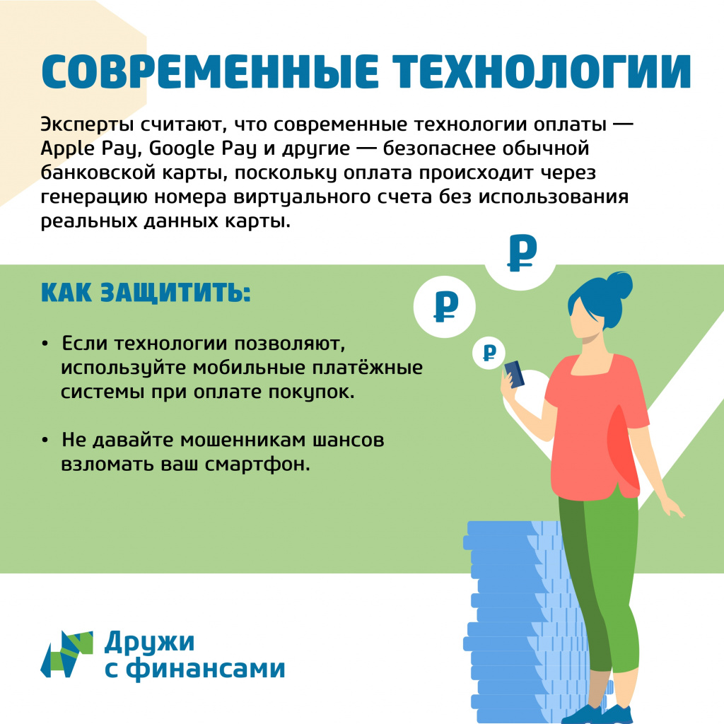 infografica (1)_page-0007.jpg infografica (1)_page-0007.jpg