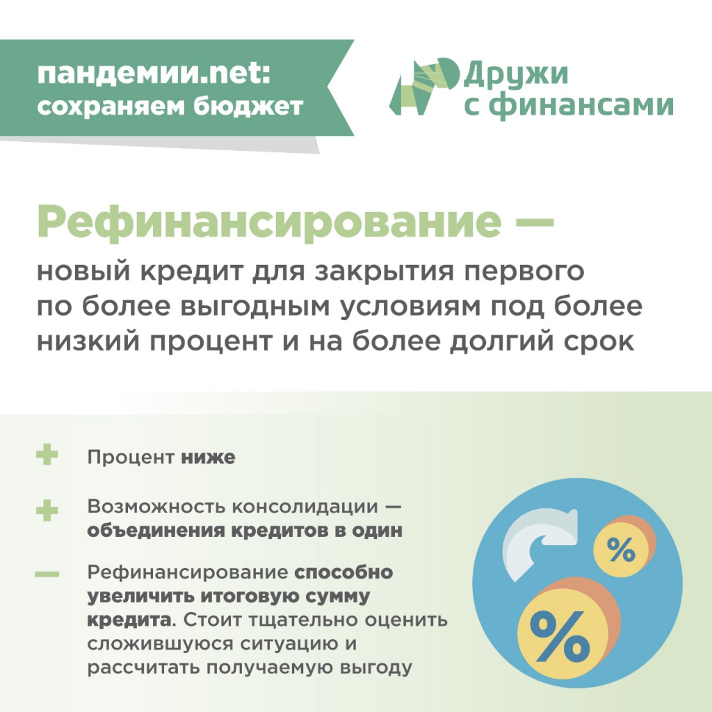 инфо2.jpg