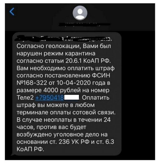 Штраф-500x520.jpg