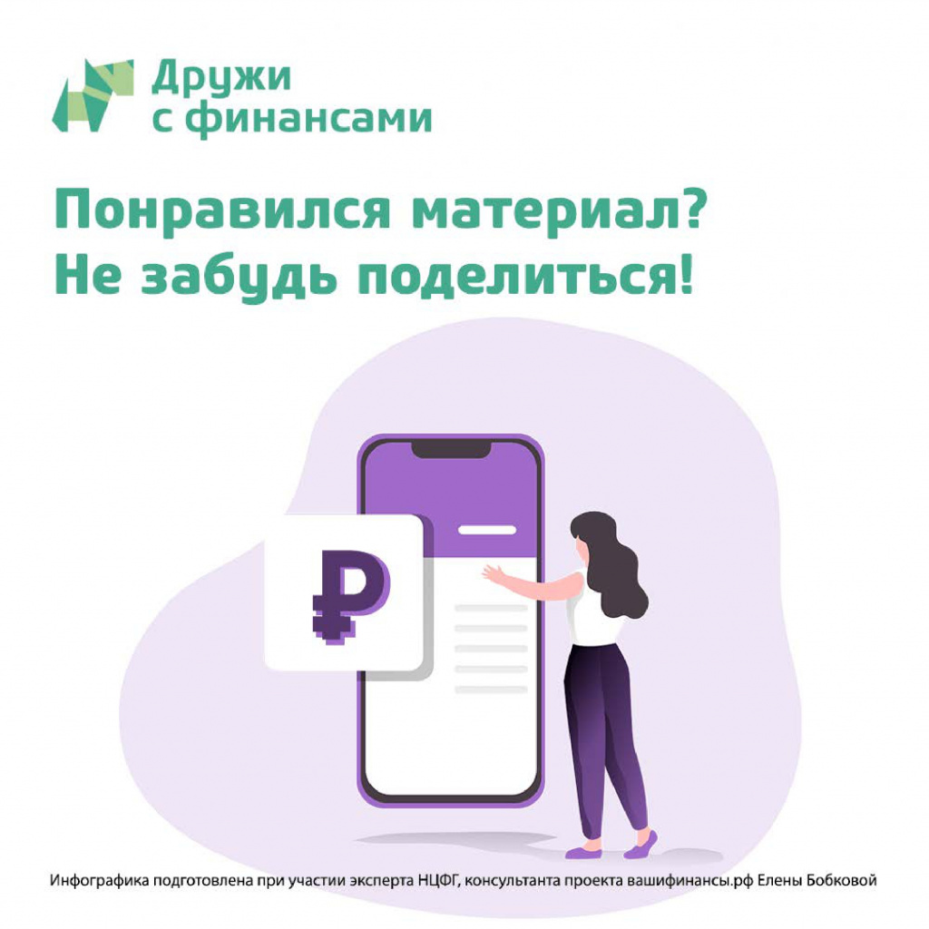 Налоговые вычеты_page-0009.jpg