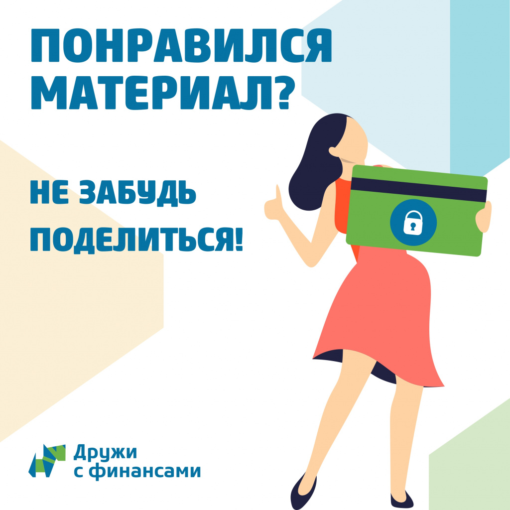 infografica (1)_page-0008.jpg infografica (1)_page-0008.jpg