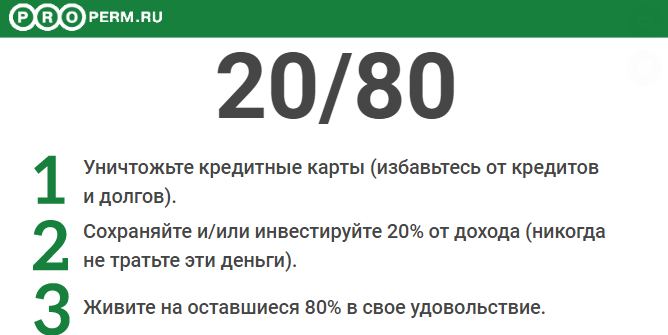 Безымянный.png