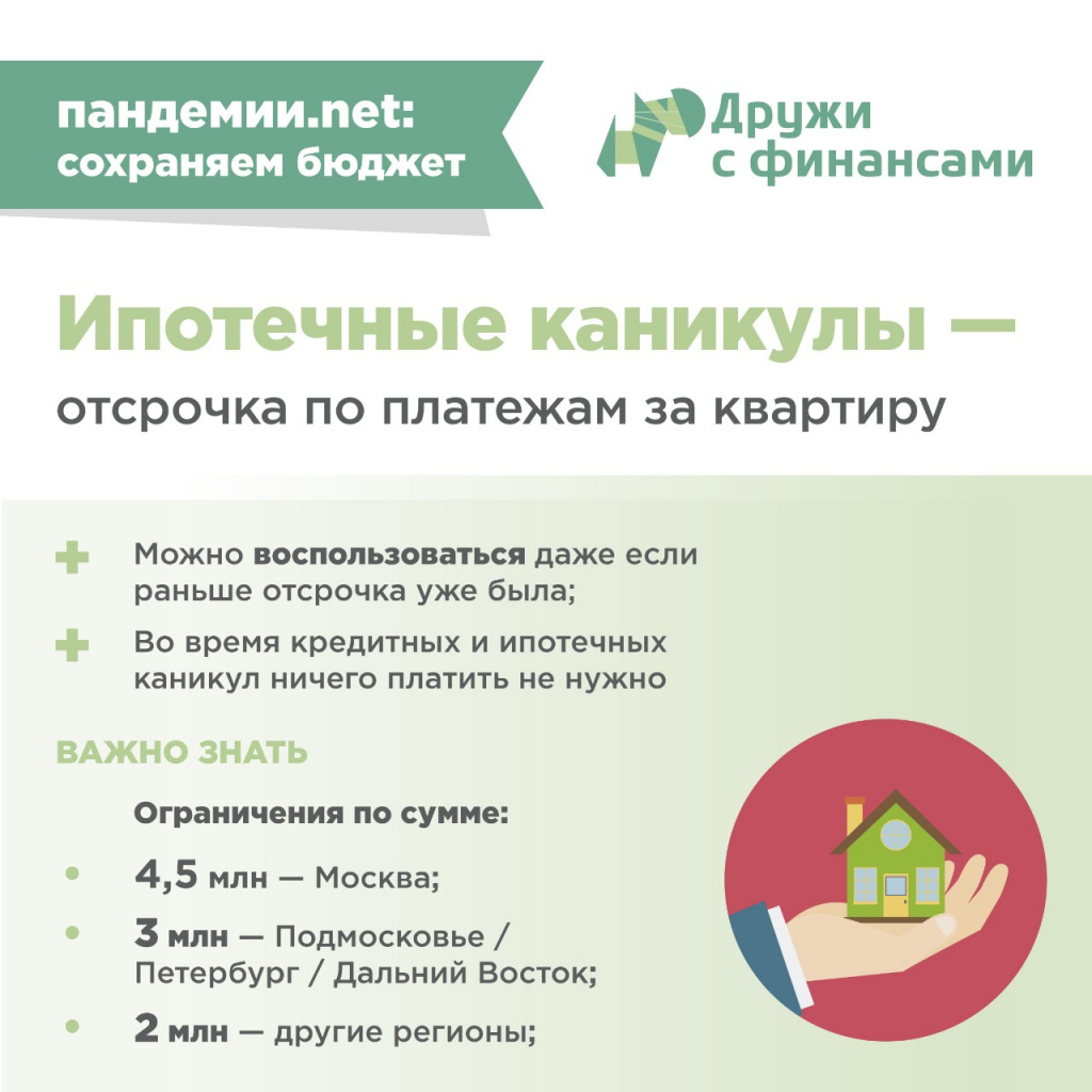 инфо5.jpg